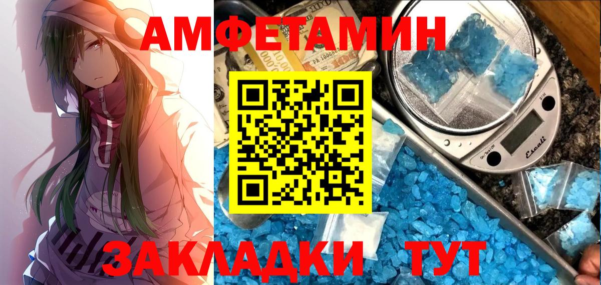 АМФ Розовый  Амфетамин  Гудермес  MEGA как зайти  Вход с VPN 