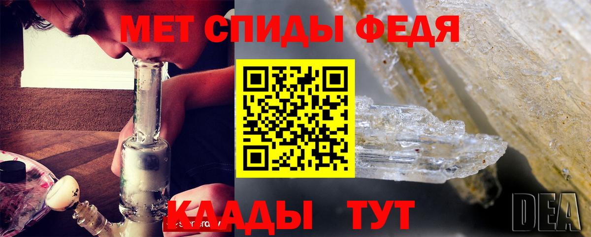 АМФ VHQ Гудермес