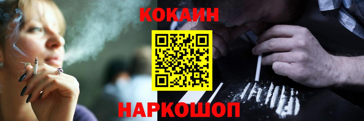 Гудермес  COCAIN  Кокаин Боливия  Вход с VPN  Кокаин Columbia 
