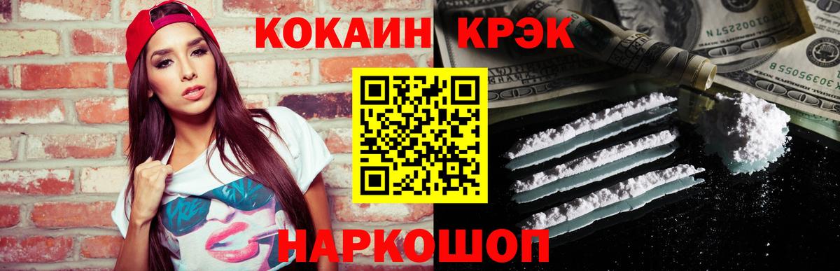 Кокаин Columbia Гудермес