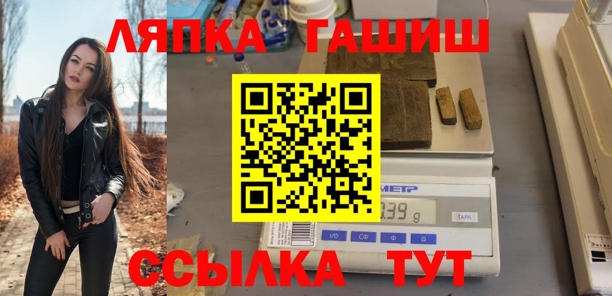ГАШ убойный Гудермес