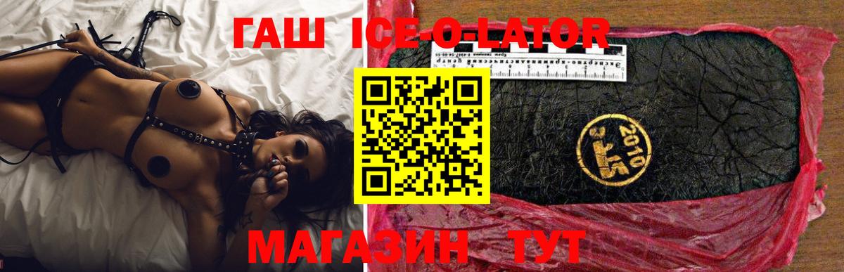 Гудермес  Гашиш хэш  ГАШИШ  Вход с VPN 