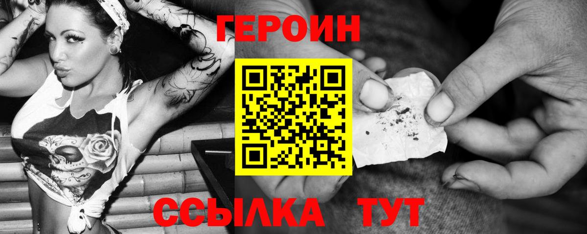Гудермес  Героин гречка  Вход с VPN 