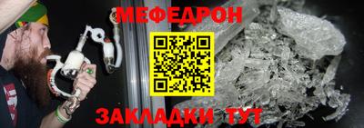 метамфетамин Гуково