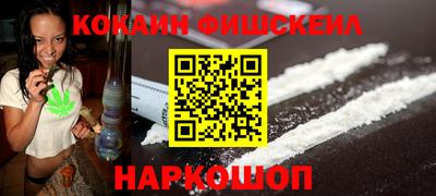 метамфетамин Гуково