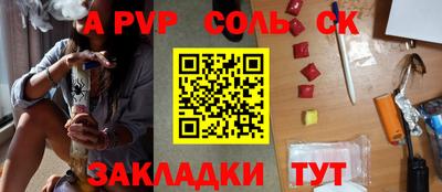 каннабис Гулькевичи