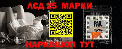 метамфетамин Гуково