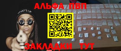каннабис Гулькевичи