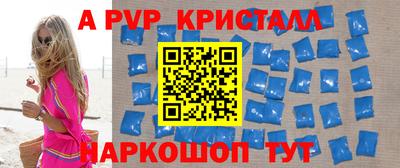 метамфетамин Гуково