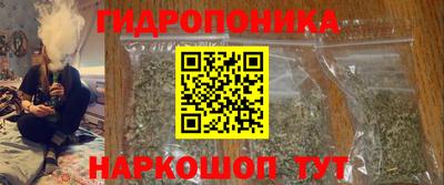 каннабис Гулькевичи