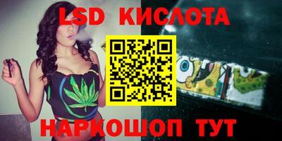 метамфетамин Гуково