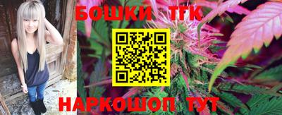 метамфетамин Гуково