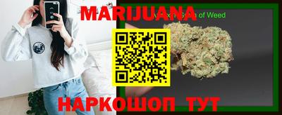 каннабис Гулькевичи