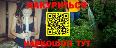 метамфетамин Гуково