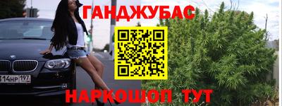 метамфетамин Гуково