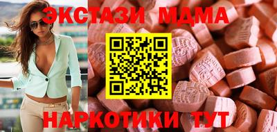 метамфетамин Гуково