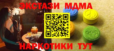метамфетамин Гуково