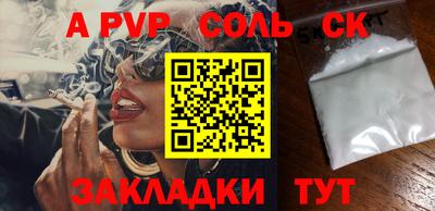 метамфетамин Гуково