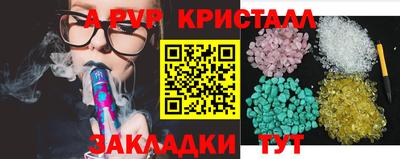 каннабис Гулькевичи