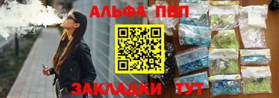 метамфетамин Гуково