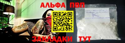 метамфетамин Гуково
