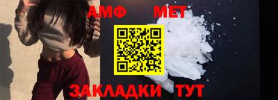 метамфетамин Гуково