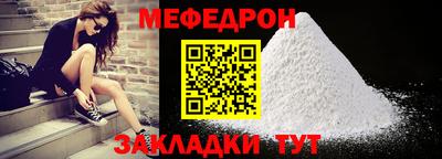 метамфетамин Гуково