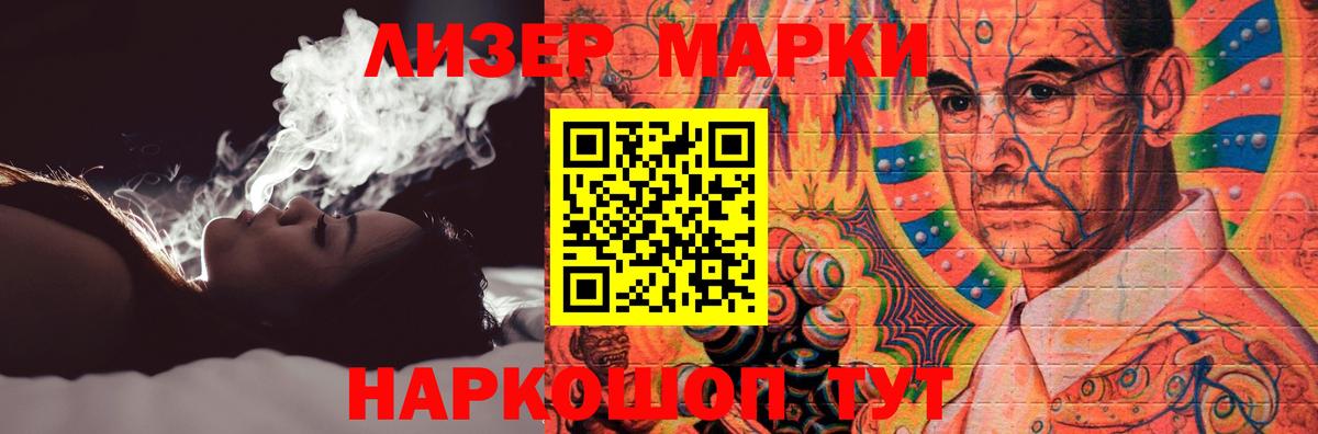 Лсд 25 экстази ecstasy  Вход с VPN  Гудермес  LSD-25 экстази ecstasy 