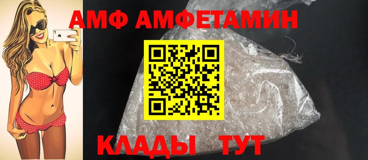 Метамфетамин Декстрометамфетамин 99.9%  Вход с VPN  Гудермес  Метамфетамин Декстрометамфетамин 99.9% 