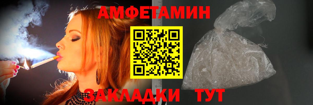 Первитин витя Гудермес