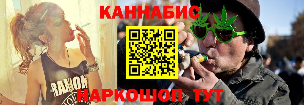 Бошки Шишки индика  Вход с VPN  Гудермес  Марихуана OG Kush  Марихуана MAZAR  Каннабис планчик 